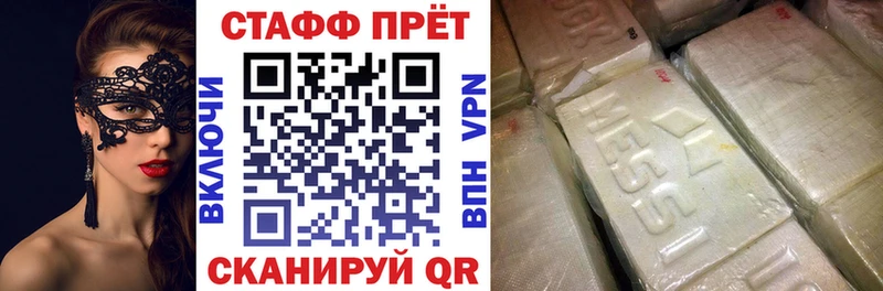 Хочу наркоту Харабали А ПВП  COCAIN  Гашиш  Псилоцибиновые грибы  Марихуана 