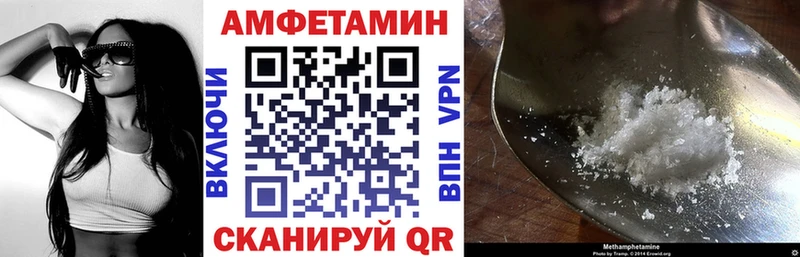 АМФ 97%  Харабали 