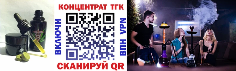 нарко площадка состав  Харабали  Еда ТГК конопля 