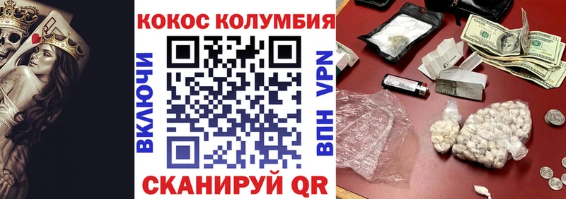Кокаин Fish Scale  Харабали 