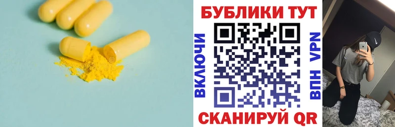 Экстази 250 мг Харабали