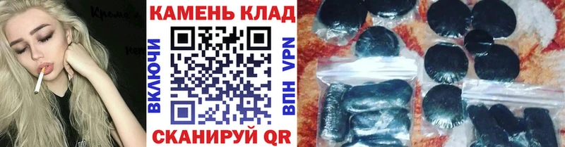 ГАШИШ AMNESIA HAZE  KRAKEN ТОР  Харабали 