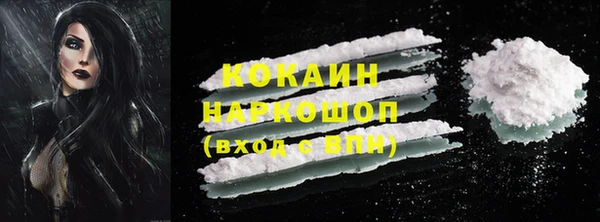 кокаин премиум Лабытнанги