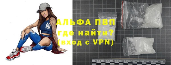 кокаин премиум Лабытнанги