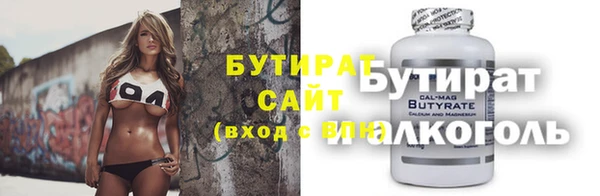 молекула духа Ладушкин