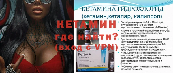 кокаин премиум Лабытнанги