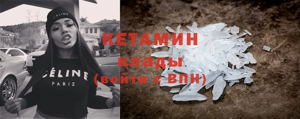 кокаин премиум Лабытнанги