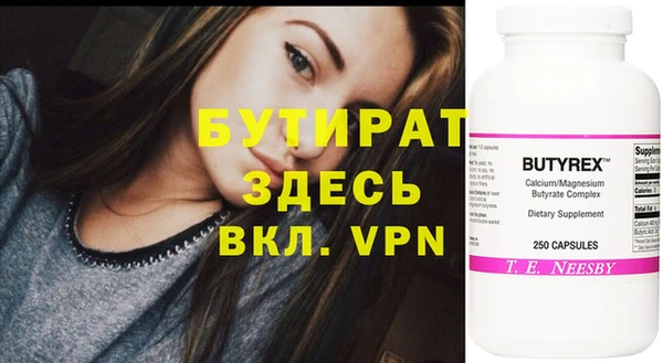 молекула духа Ладушкин