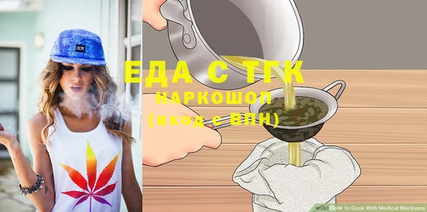 молекула духа Ладушкин