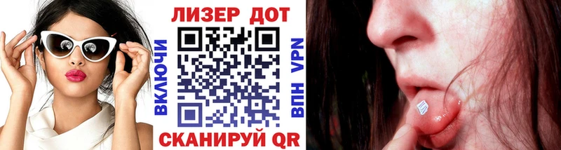 kraken как войти  Харабали  Марки 25I-NBOMe 1,8мг  магазин продажи  