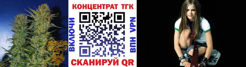 ТГК Wax  Харабали 